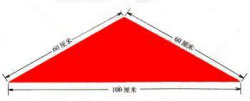 红领巾