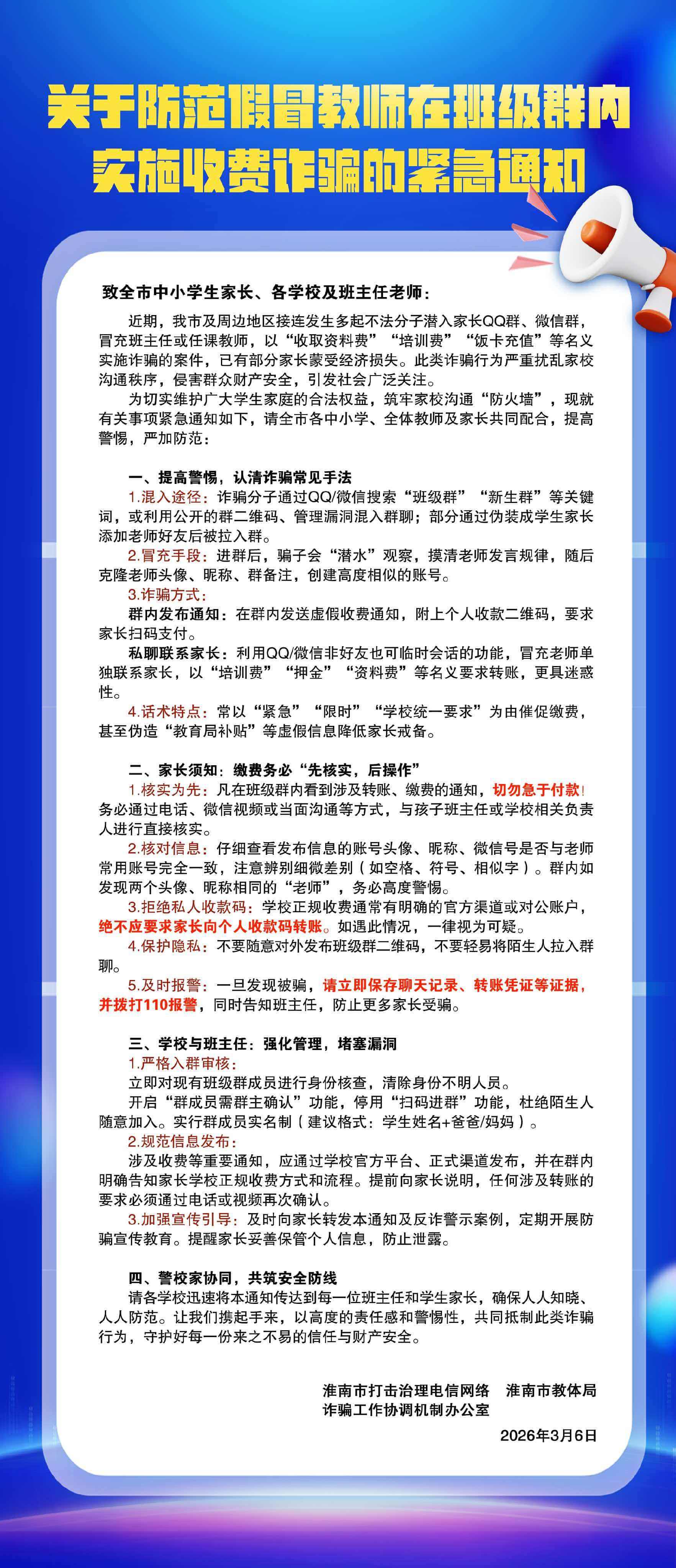 lQDPKebjvOEmDRnNEADNBuWwRajh-hC8iHkJhbgcFZ8wAA_1765_4096